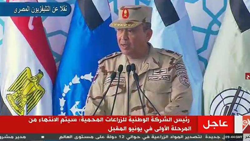 رئيس الوطنية للزراعات