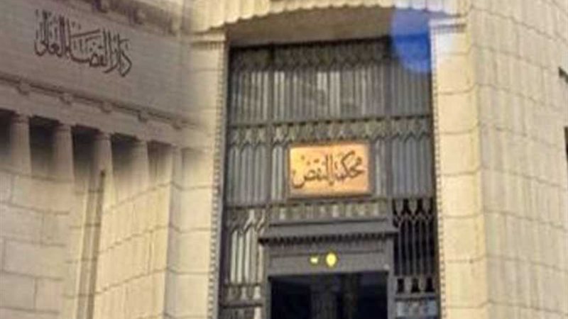 النقض تؤيد أحكام