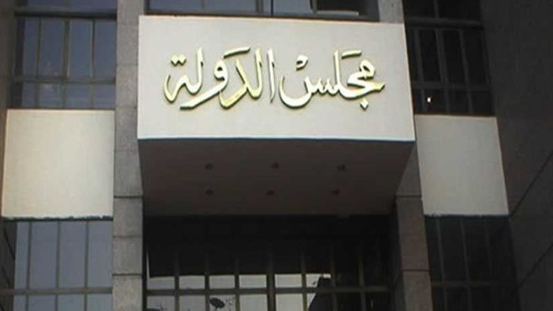 حجز 5 دعاوى لوقف