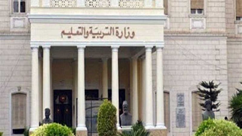 (التعليم) تعقد اجتماعًا