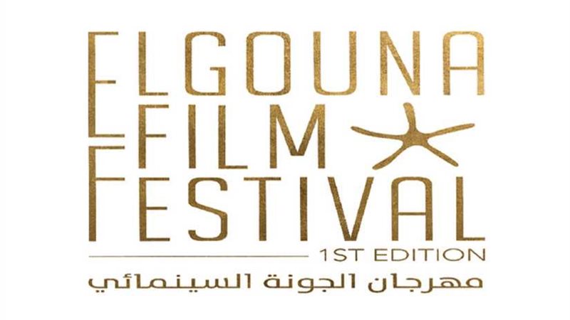 بدء الاستعدادات للدورة