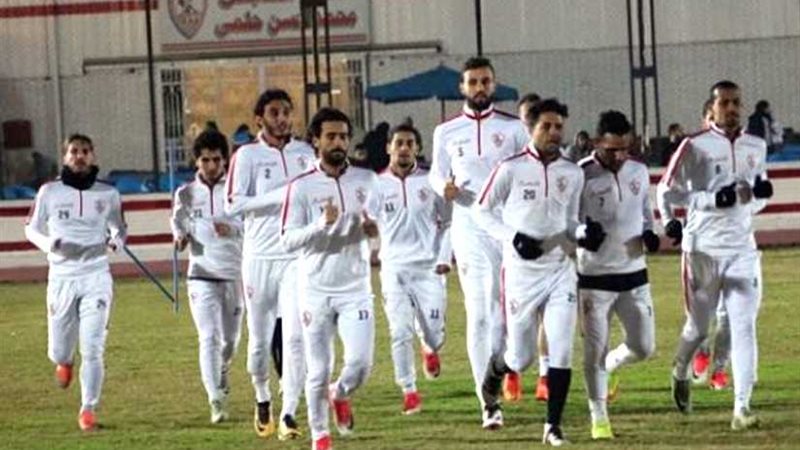 الزمالك يؤدي مرانه
