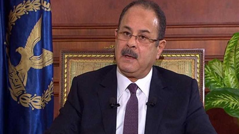 وزير الداخلية يكرم