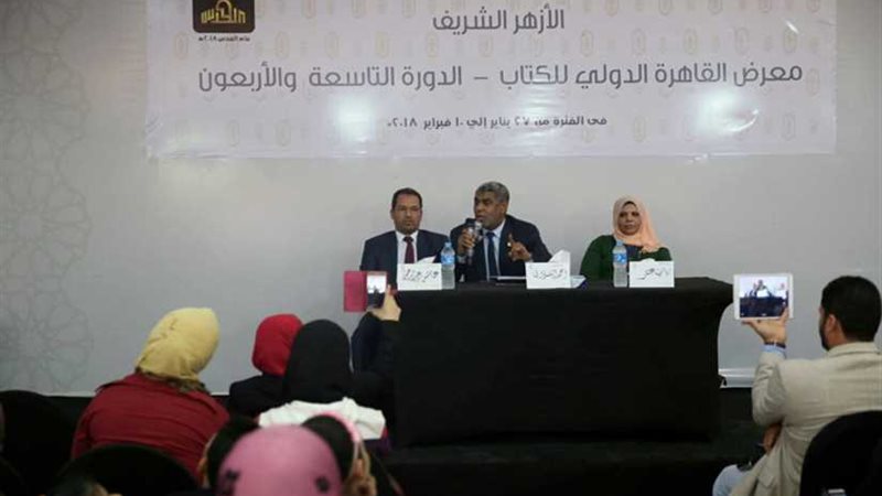 علماء الأزهر يناقشون