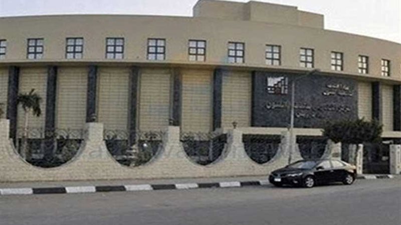 أكاديمية الفنون تعلن