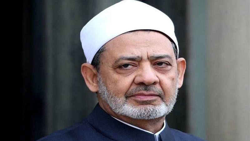 رسالة الإمام الأكبر