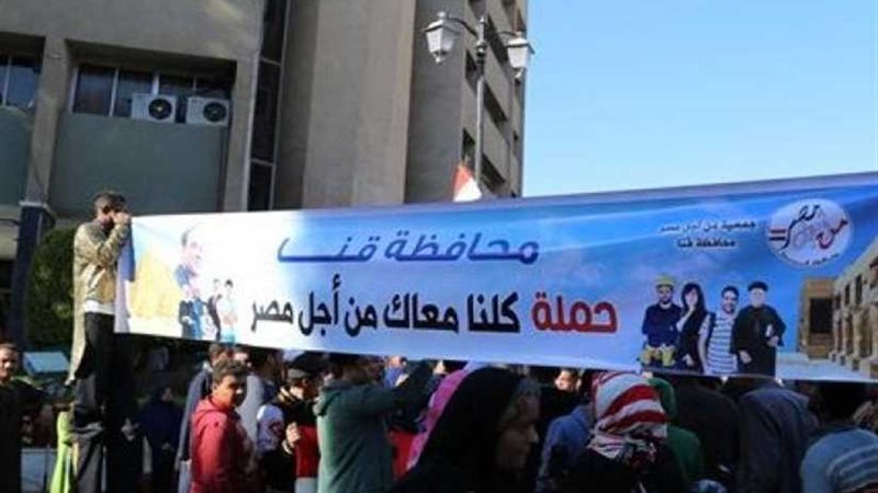 غدا .. مؤتمر جماهيري