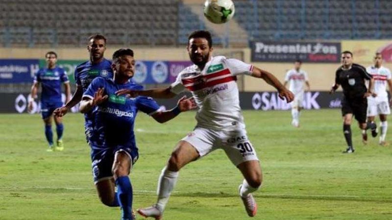 اليوم.. الزمالك يواجه