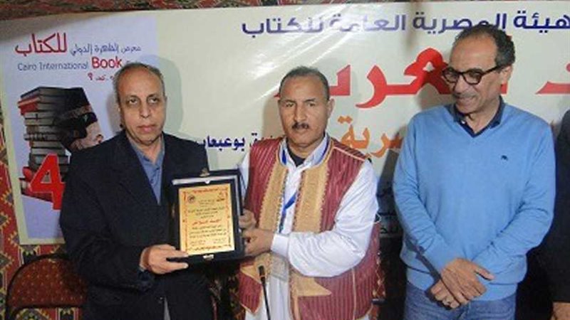 بيت البادية يكرم