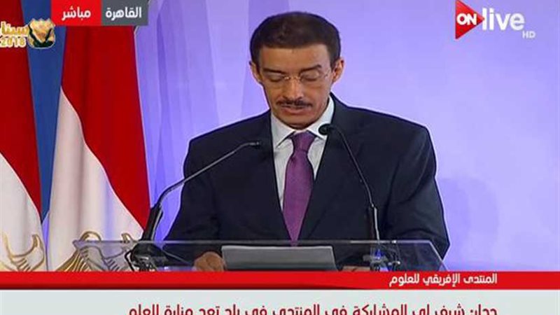 الإسلامي للتنمية