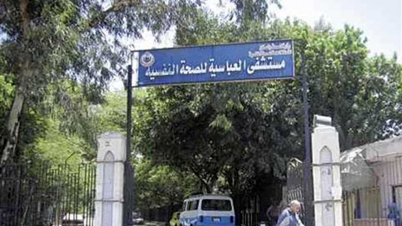 فى عيد الحب.. حفل