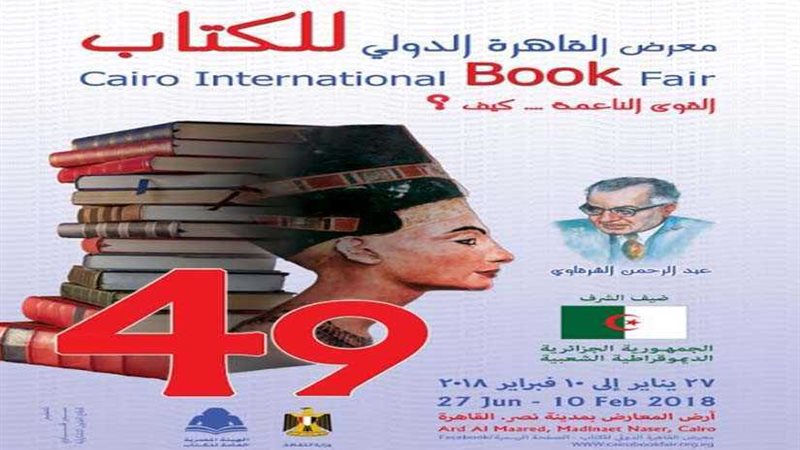 جامعة الدول العربية