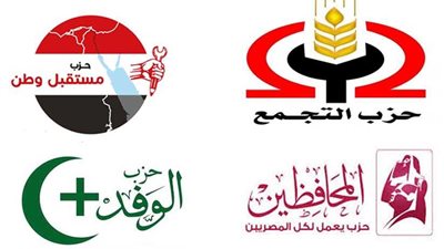 الأحزاب تستيقظ من سباتها وتختبر قوتها في الرئاسة