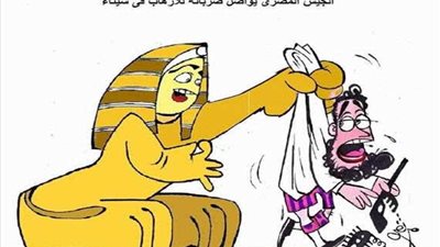 مصر تقضي على الإرهاب