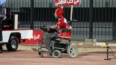 الأهلي يخصص جزءًا محددًّا لذوي الاحتياجات الخاصة