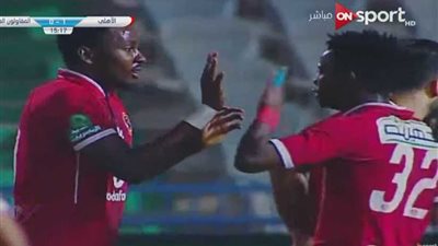 «أجاي» يضيف الهدف الثاني للأهلي أمام المقاولون