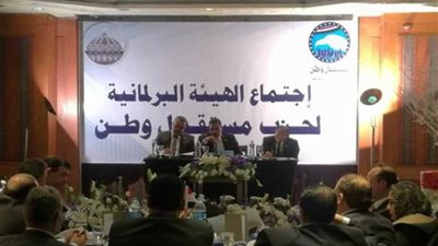 بدء اجتماع الهيئة البرلمانية لحزب مستقبل وطن