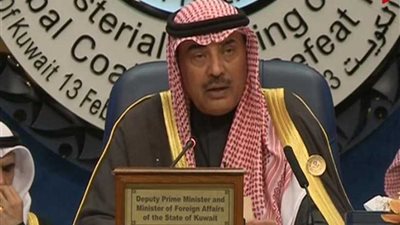 وزير الخارجية الكويتي: العالم يواجه تهديدات مباشرة