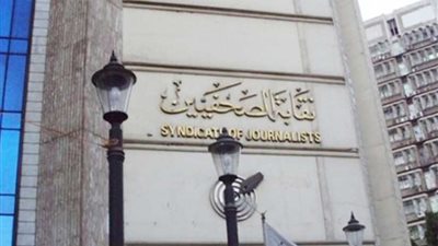 حفل مسابقة التميز الصحفي ٢٦ فبراير