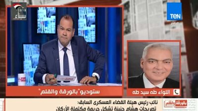 قاضٍ عسكري يكشف عقوبة 