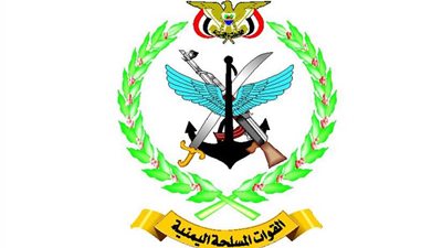 القوات المسلحة اليمنية: تحرير عدة مواقع استراتيجية جديدة شمال محافظة لحج