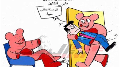 فالنتينيات