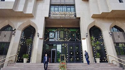 توقعات بخفض 