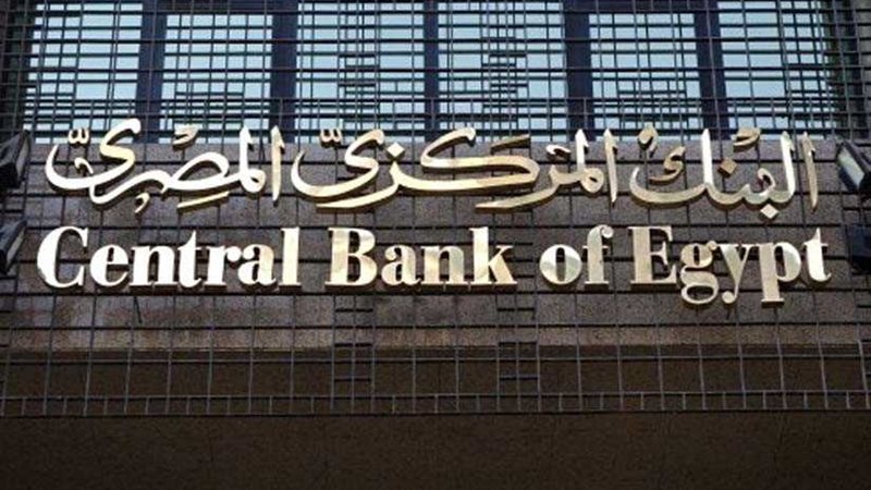 البنك المركزي: ارتفاع