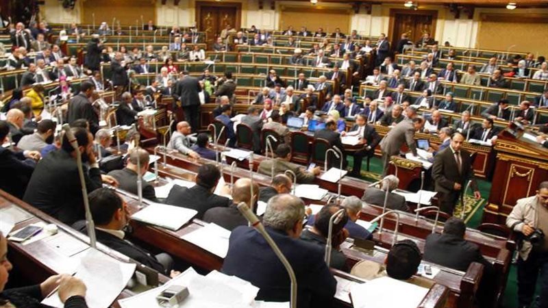 البرلمان يناقش نزع