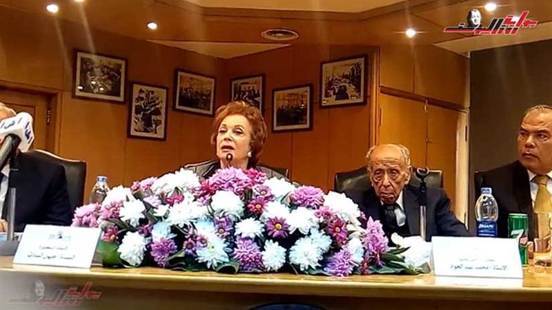 رسالة جيهان السادات