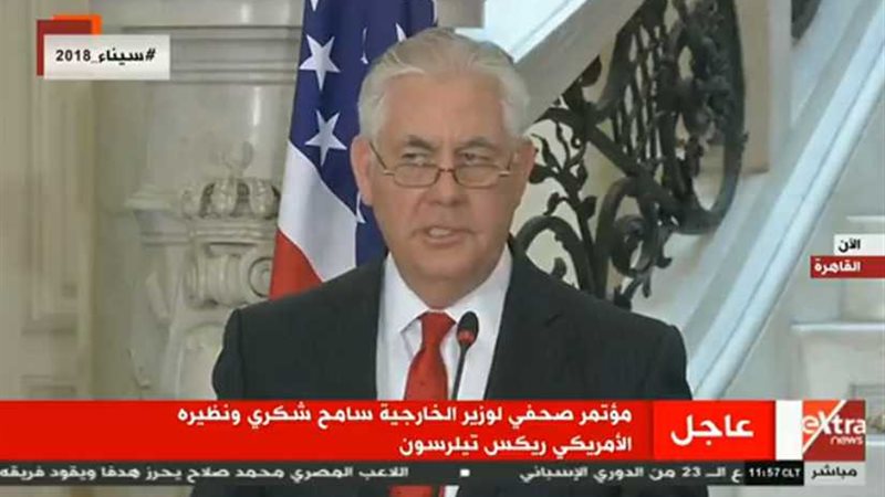 وزير الخارجية الأمريكي: