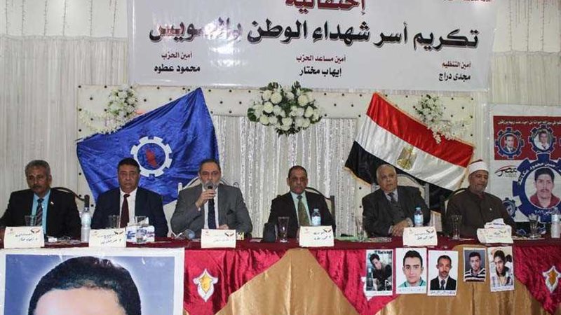 المحافظين: العملية