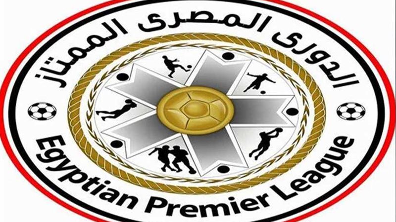 الجولة 24 للدوري