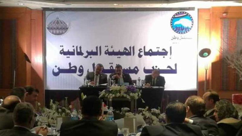 بدء اجتماع الهيئة