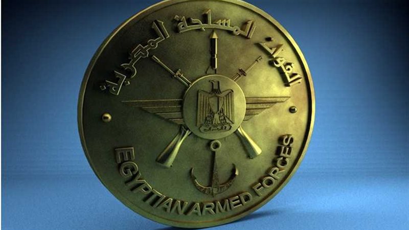 القوات المسلحة تخصص