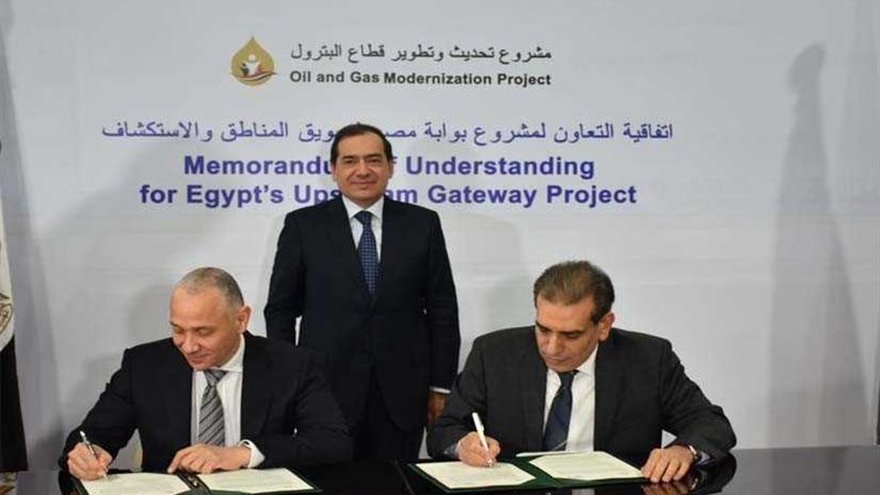 البترول توقع اتفاقية