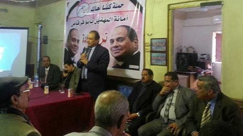 معلمو أبو قرقاص تنظم