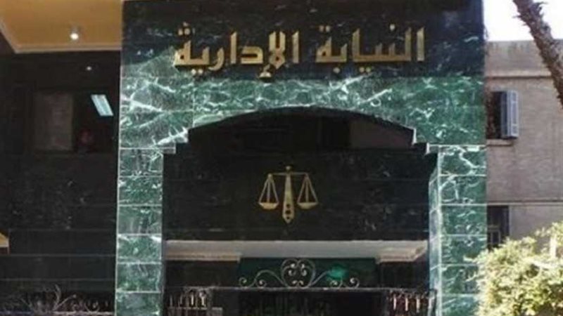 إحالة ٧ مسؤولين بالبنك