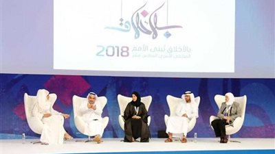انطلاق فعاليات الملتقى الأسري 16 في الشارقة