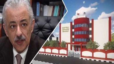 وزير التعليم: فتح باب التقدم بالمدارس اليابانية الصيف المقبل