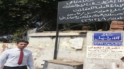 حي الهرم يسترد 4 أفدنة لصالح بنك 