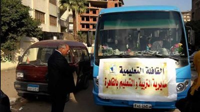 قافلة تعليمية لرفع مستوى طلاب منشأة ناصر