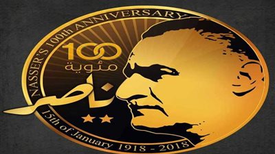 ندوة في مئوية الزعيم بعنوان 