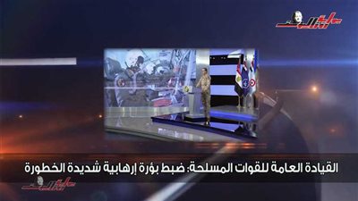 شاهد | النشرة الإخبارية اليوم الجمعة 16 يناير 2018