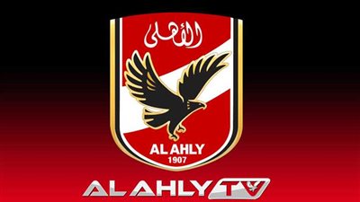 الأهلي يخاطب اتحاد الكرة للحصول على الموافقات الأمنية لمباراته الأفريقية