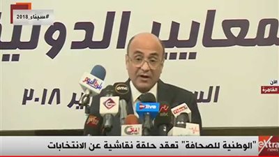 بث مباشر.. الوطنية للصحافة تعقد حلقة نقاشية عن الصحافة والانتخابات الرئاسية