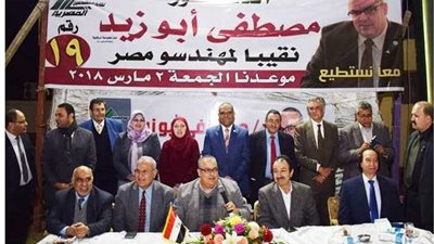 أبوزيد من بني سويف: تحسين دخل المهندسين قضيتي الرئيسية