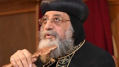 البابا تواضروس الثاني ينعى أسقف الوادي الجديد