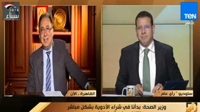 ماذا قال وزير الصحة عن الحالة الصحية لرئيس الوزراء؟ (فيديو)