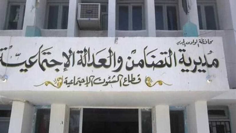 تضامن الجيزة:خطة